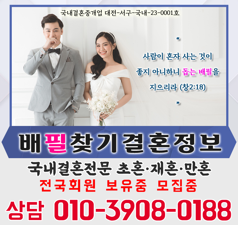 bx배너