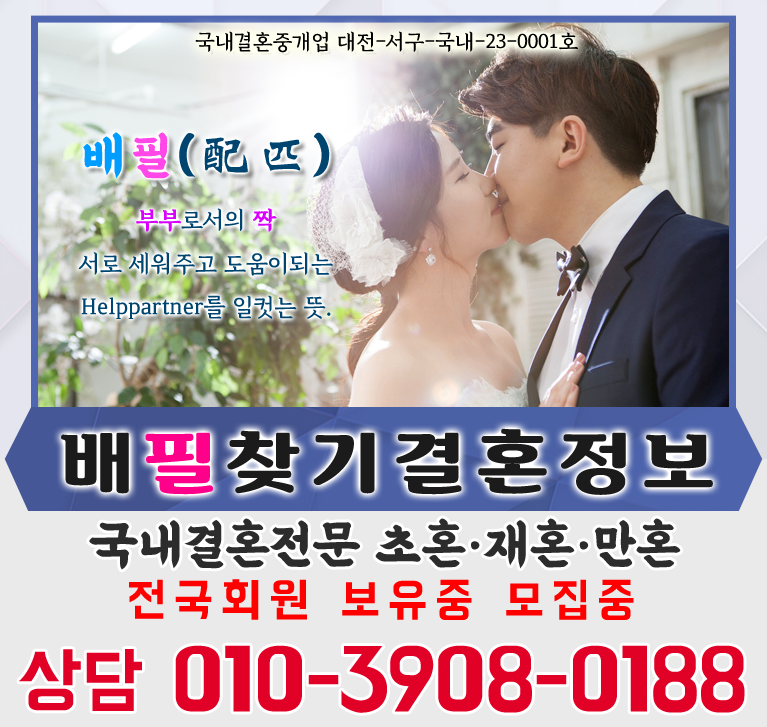 bx배너