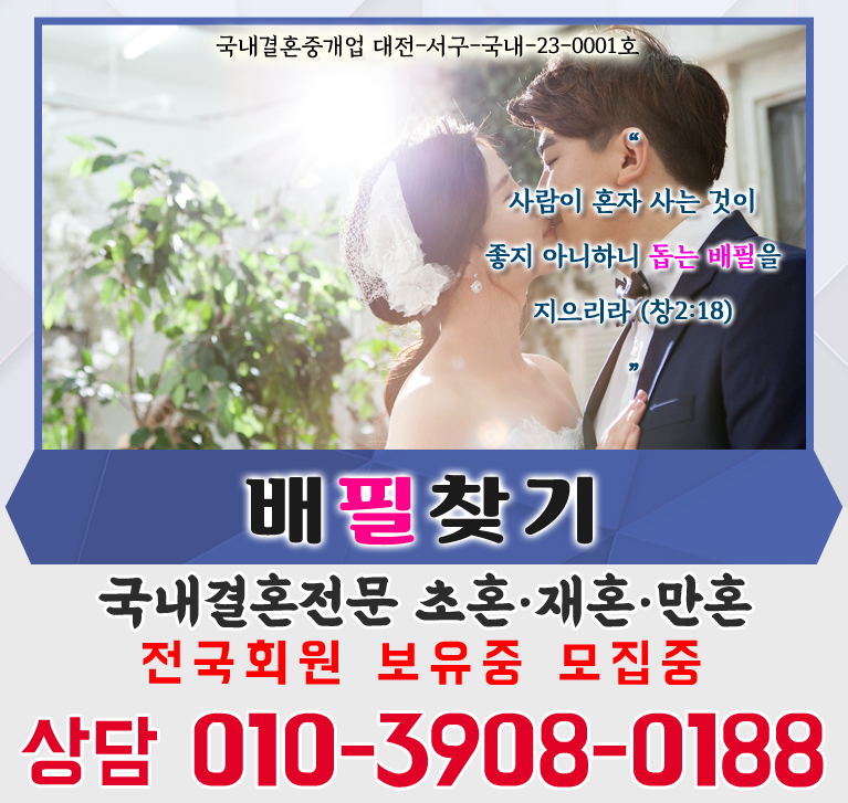 bx배너