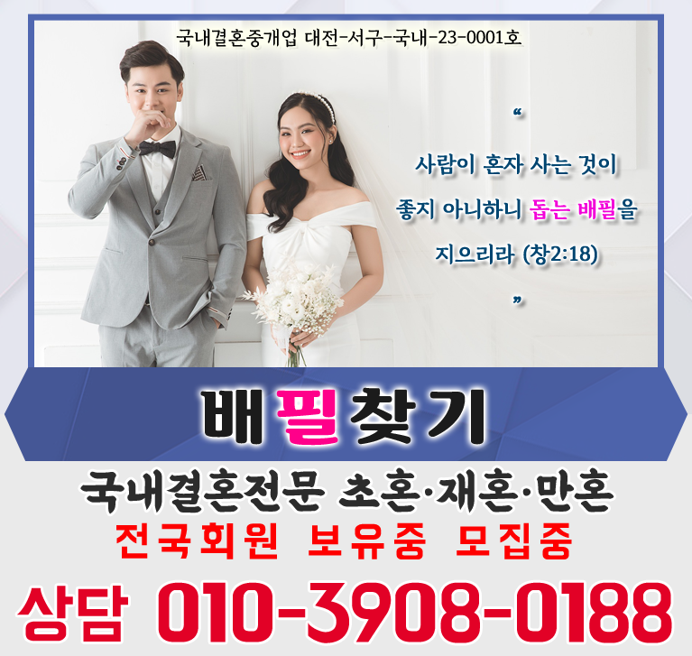 bx배너